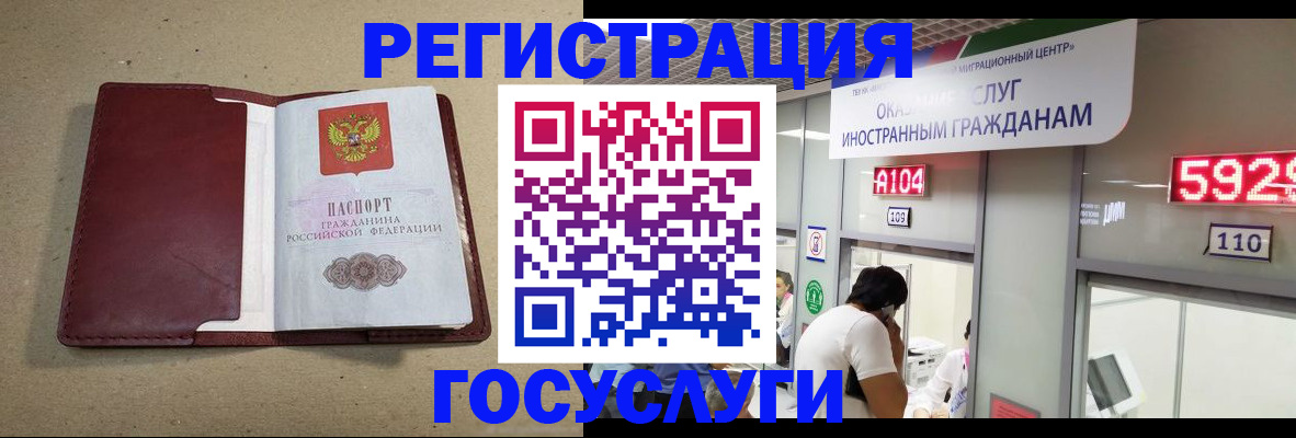 форма 3 в Гуково